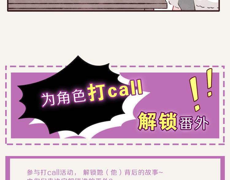 第0072话 算什么男人24
