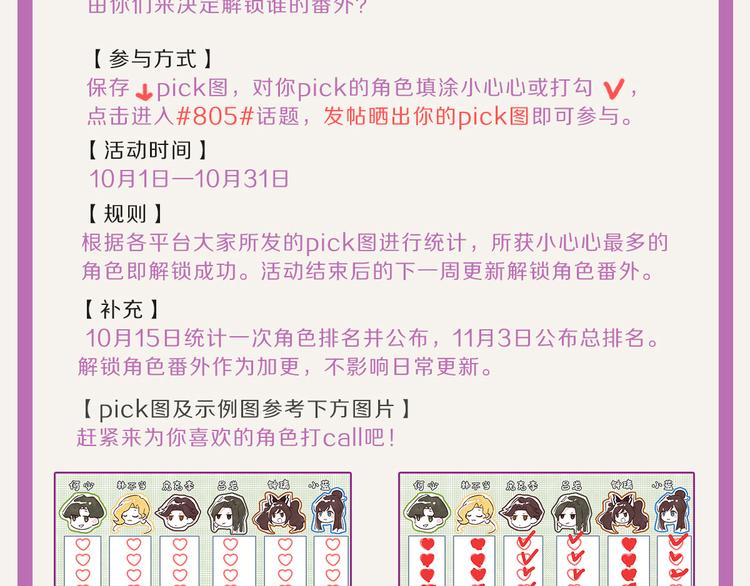 第0072话 算什么男人25