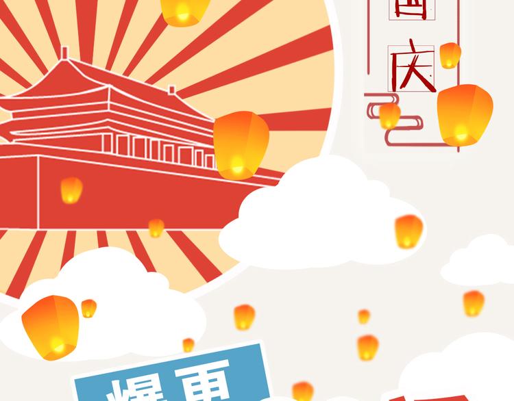 第0072话 算什么男人28