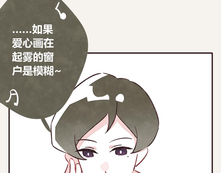 第0072话 算什么男人6