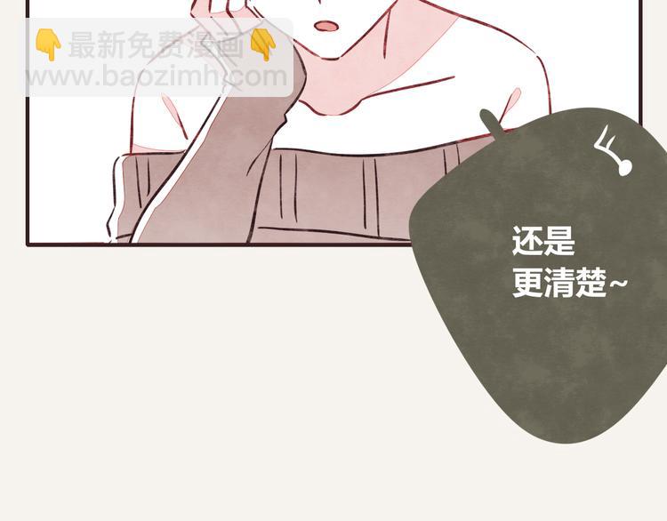 第0072话 算什么男人7
