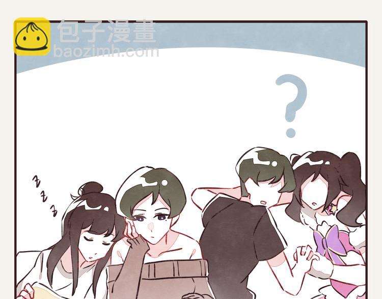 第0072话 算什么男人9