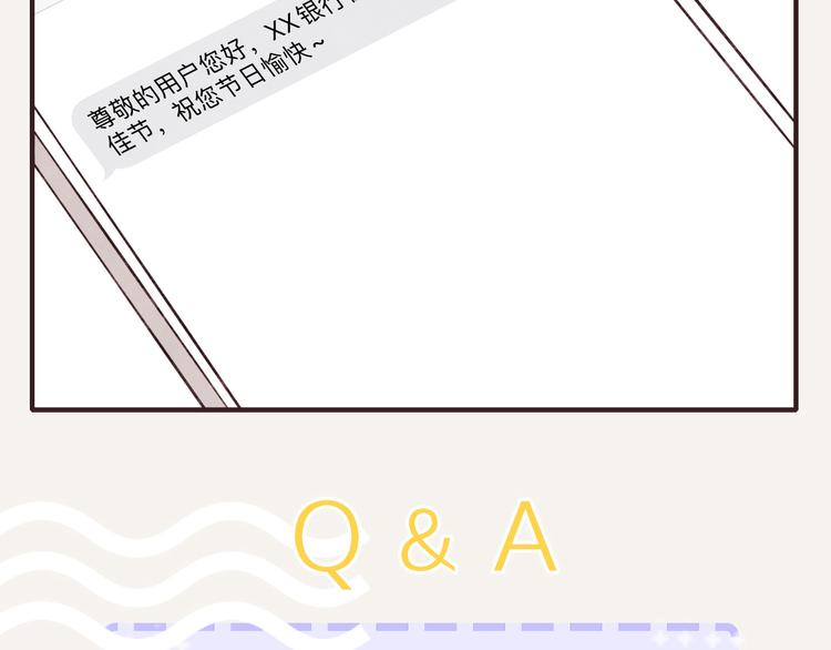 第0073话 中秋礼物18