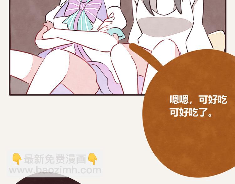 第0073话 中秋礼物7