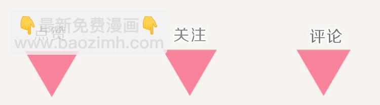 第0077话中秋节的第一杯奶茶26