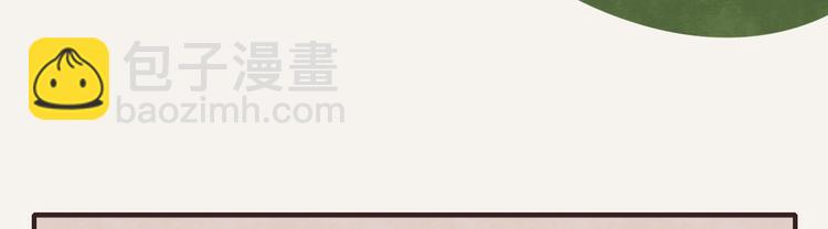 第0077话中秋节的第一杯奶茶5