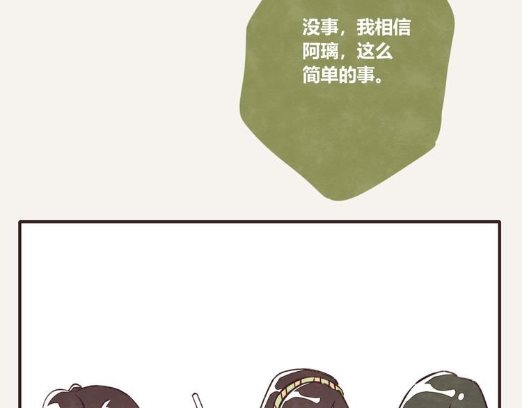 第0078话 张果的嘴112
