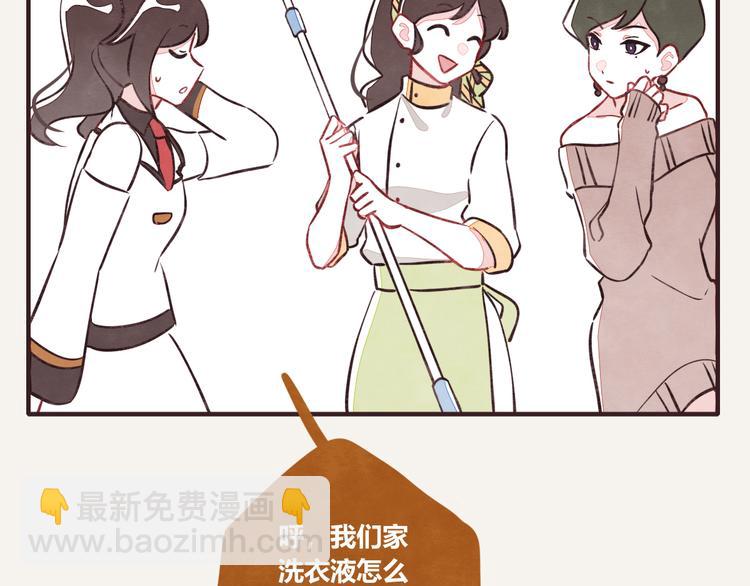 第0078话 张果的嘴113