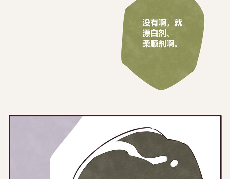 第0078话 张果的嘴16