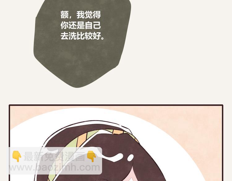 第0078话 张果的嘴19