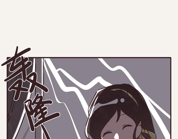 第0079话 张果的嘴29