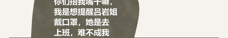 第0082 张果的嘴58