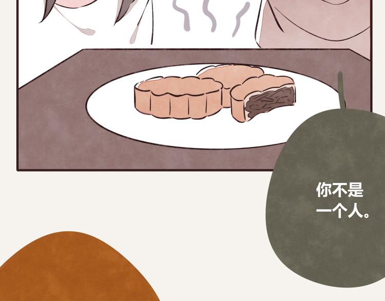 第0083话螺蛳粉对月饼下手了4