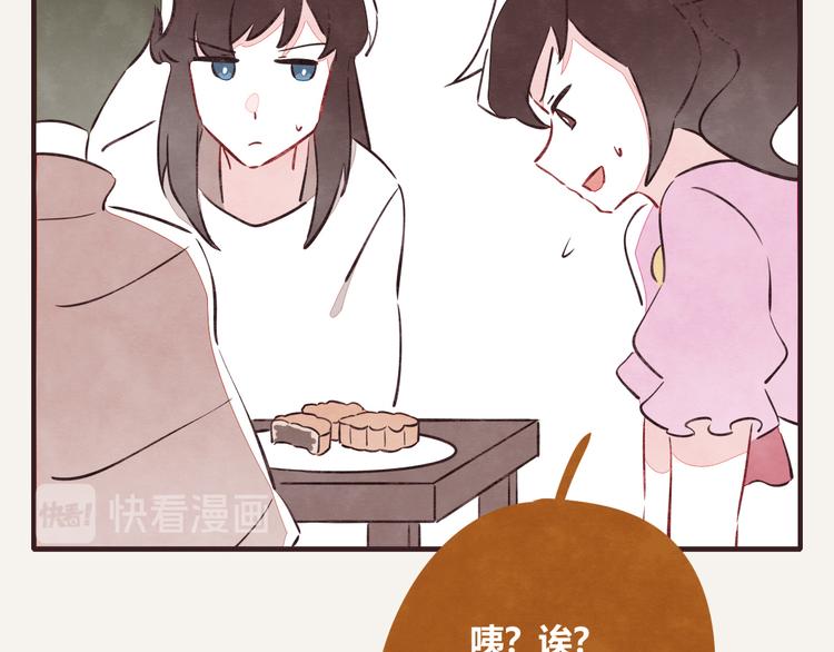 第0083话螺蛳粉对月饼下手了9