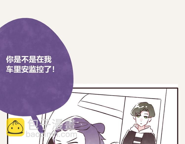 第0084话 堵车6