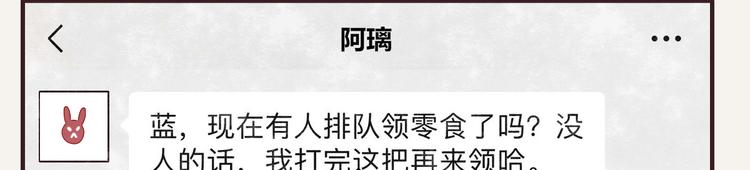 第0086话 过时不候26