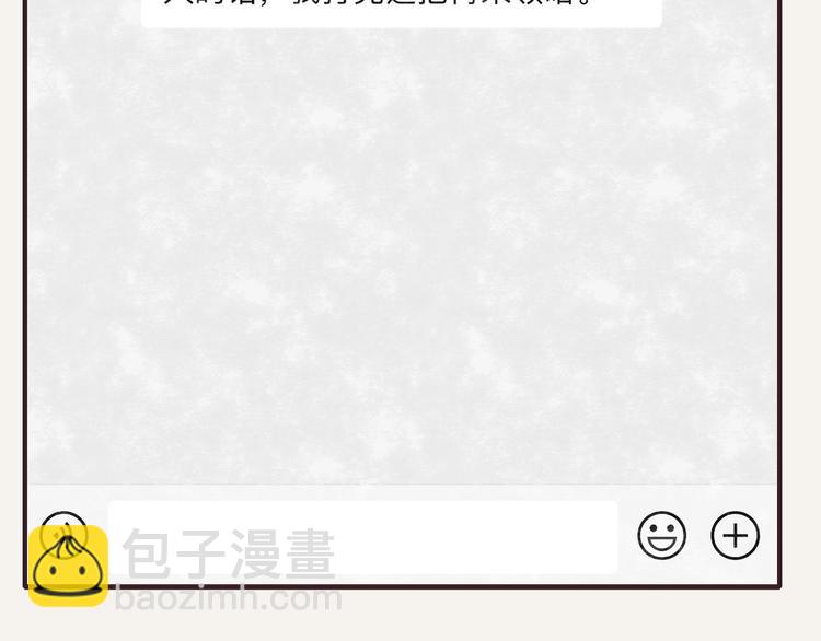 第0086话 过时不候27