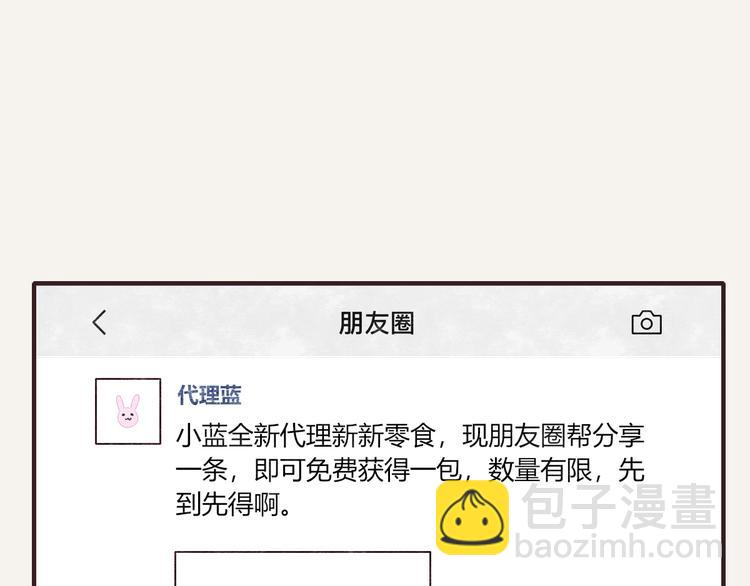 第0086话 过时不候3