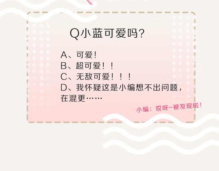第0086话 过时不候31