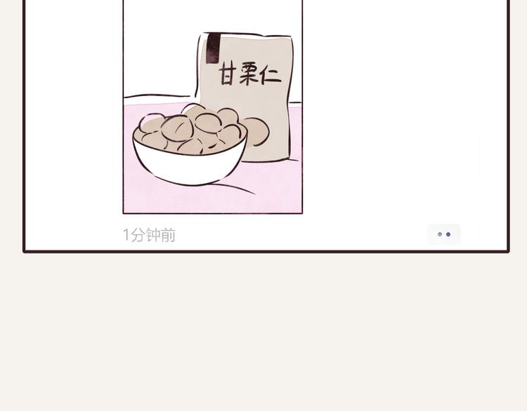 第0086话 过时不候4