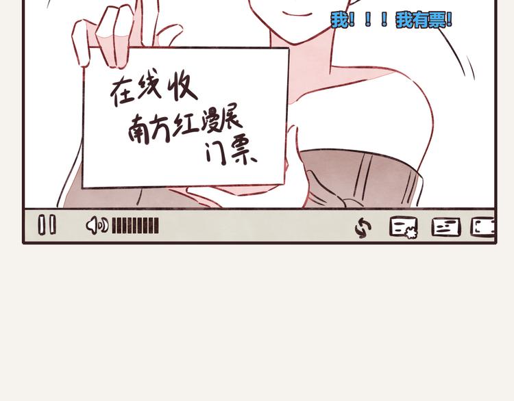 第0088话 带货14