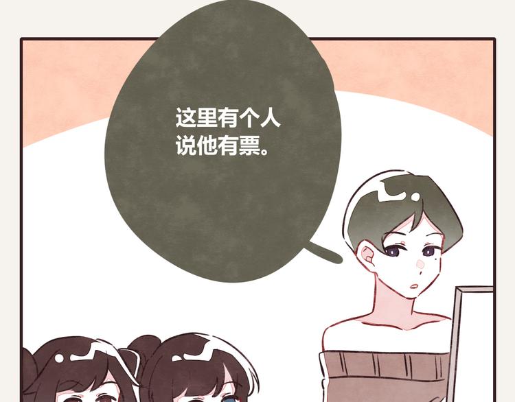 第0088话 带货16