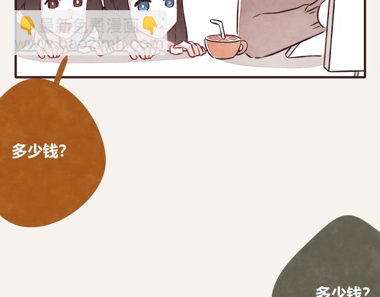 第0088话 带货17