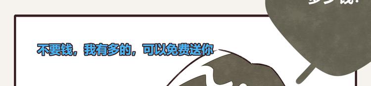 第0088话 带货18