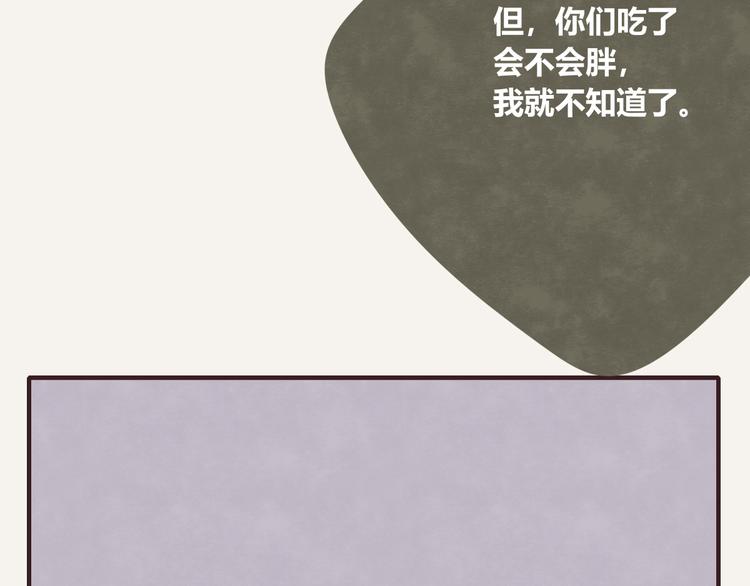 第0089话 带货216