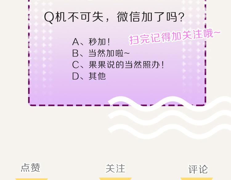 第0089话 带货219