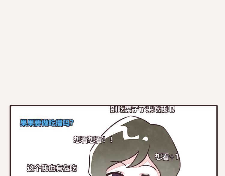 第0089话 带货23