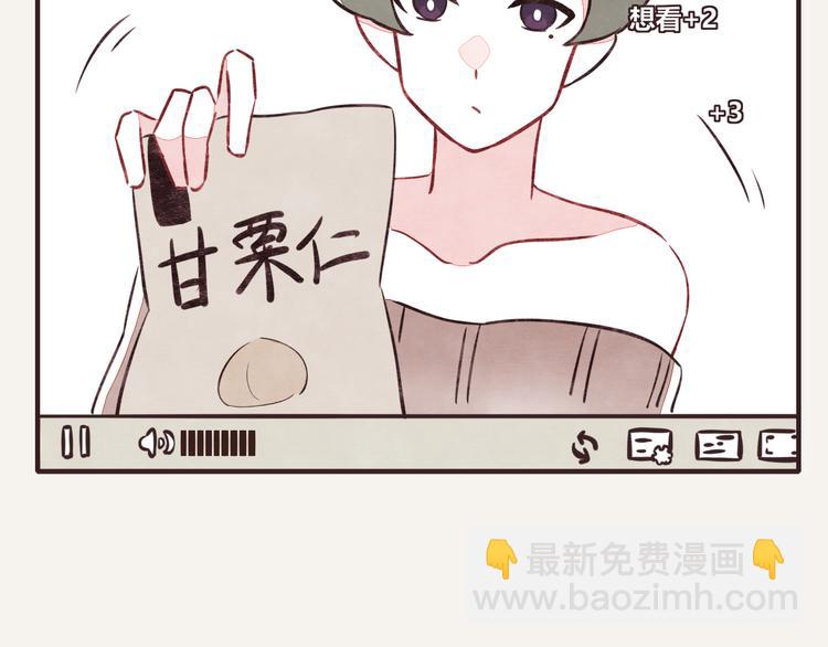 第0089话 带货24