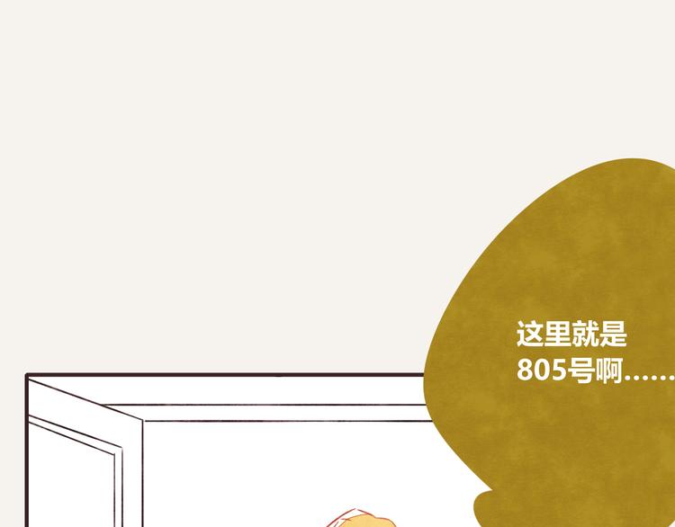 第0090话 起因16