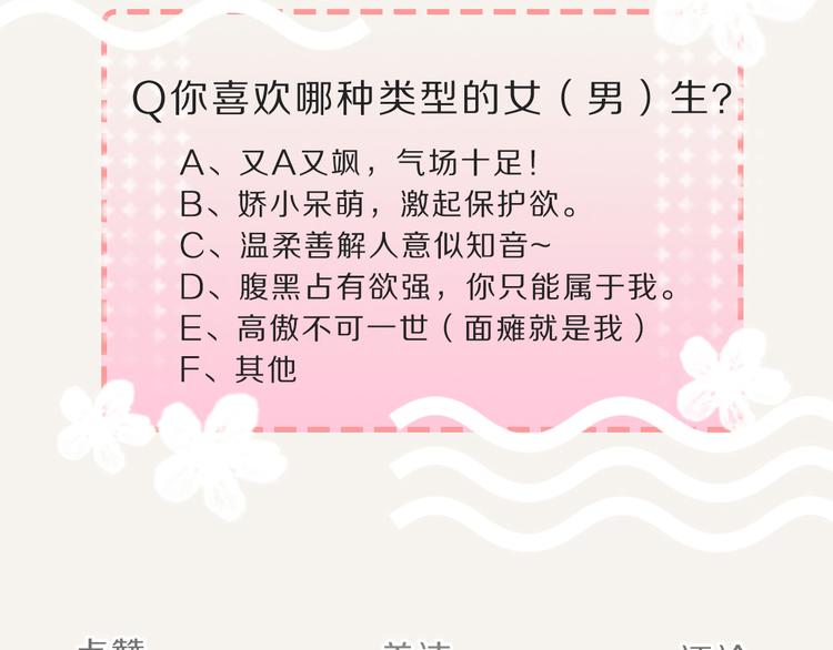 第0090话 起因19
