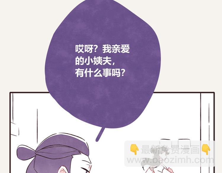 第0090话 起因3