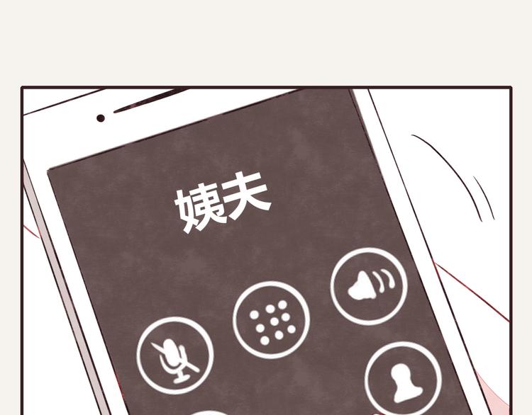 第0090话 起因6