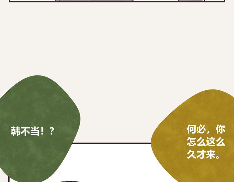 第0091话 噩梦10
