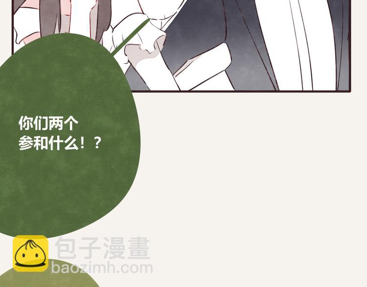 第0091话 噩梦15