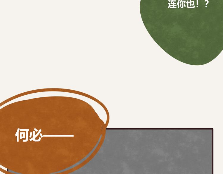 第0091话 噩梦18