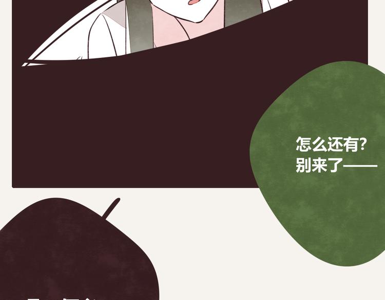 第0091话 噩梦22
