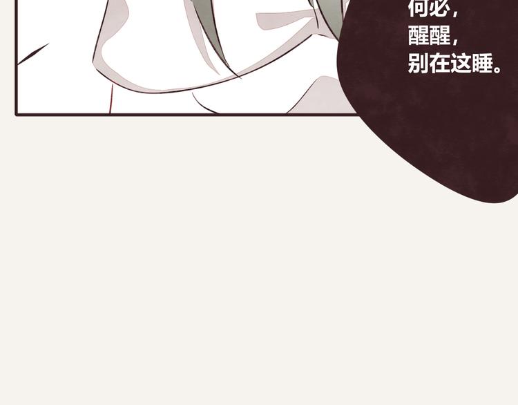 第0091话 噩梦25