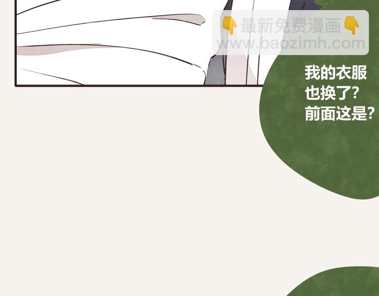 第0091话 噩梦7