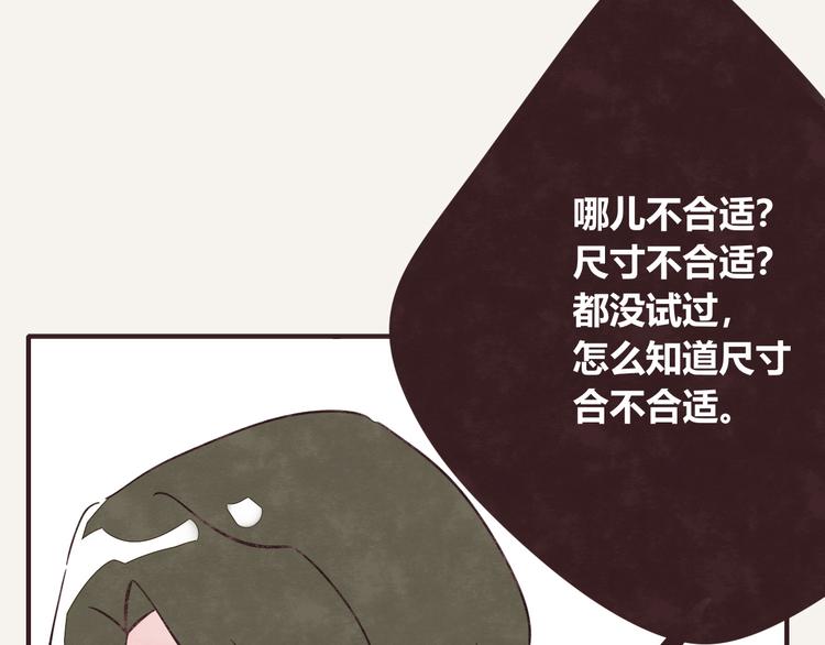 第0092话 沟通13