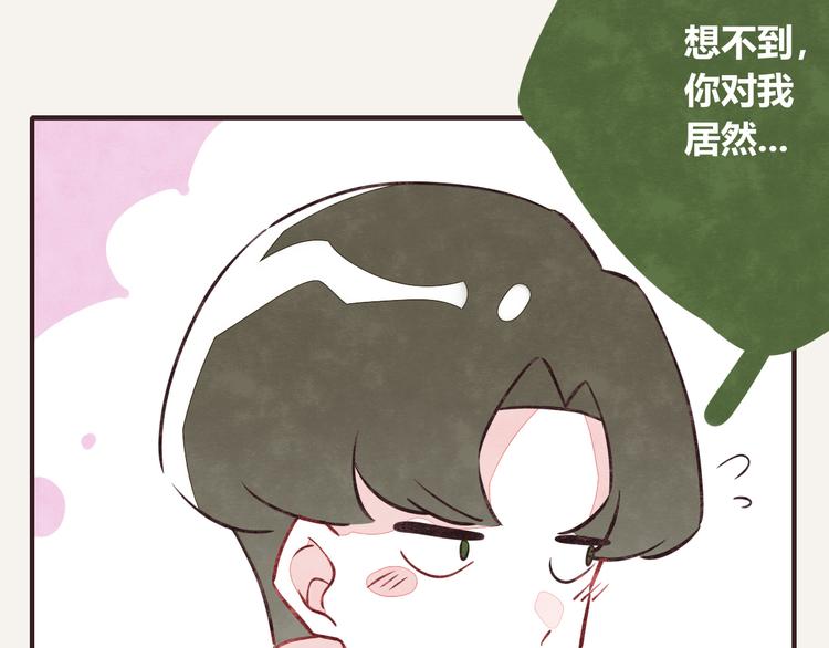 第0092话 沟通16