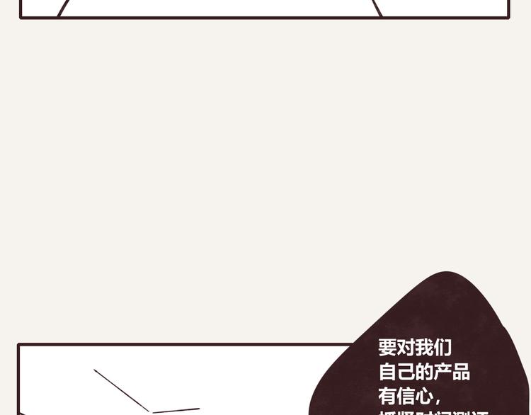 第0092话 沟通18