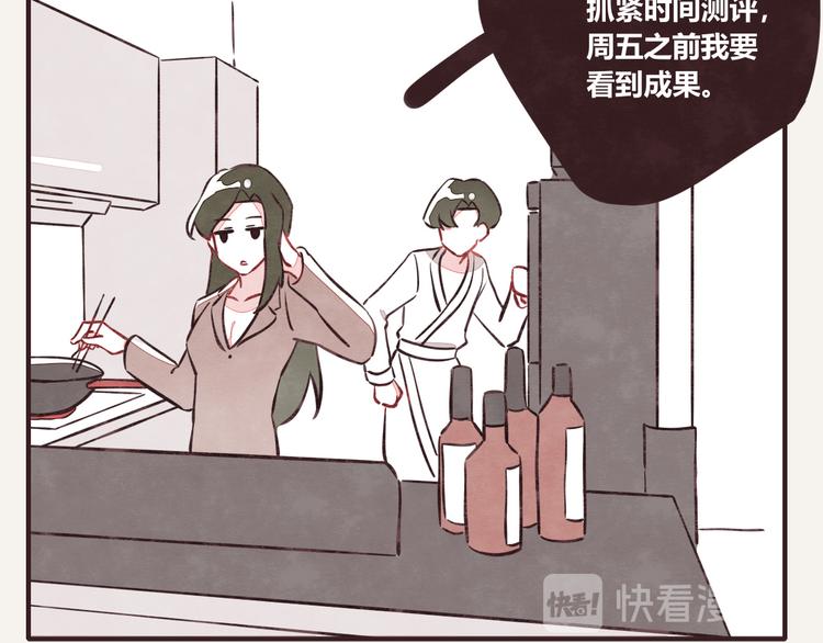 第0092话 沟通19
