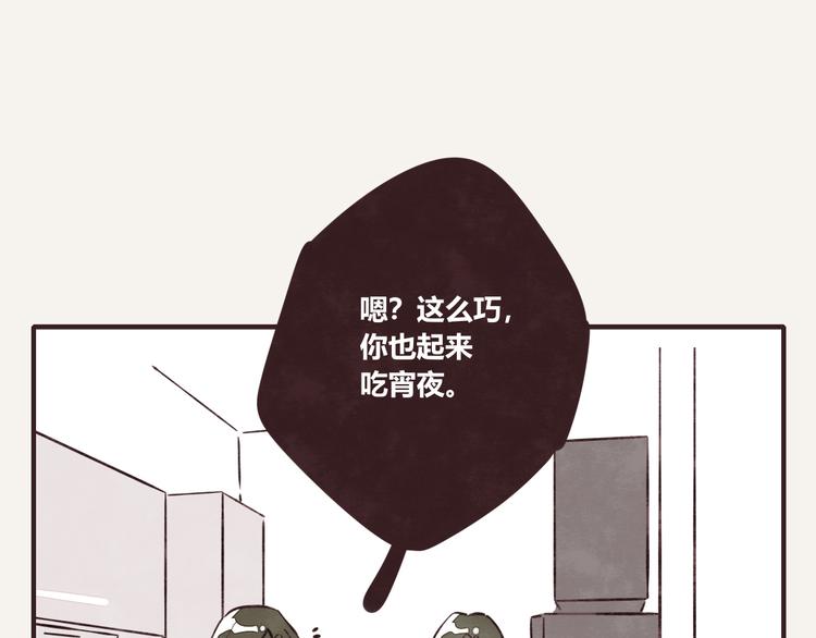 第0092话 沟通21