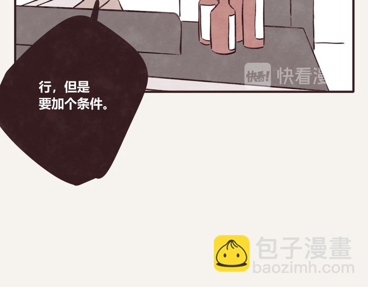 第0092话 沟通7