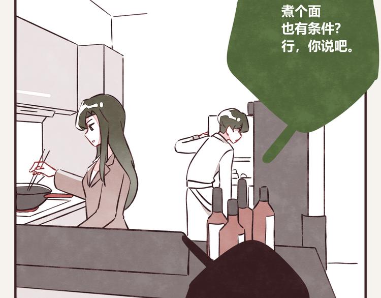第0092话 沟通9