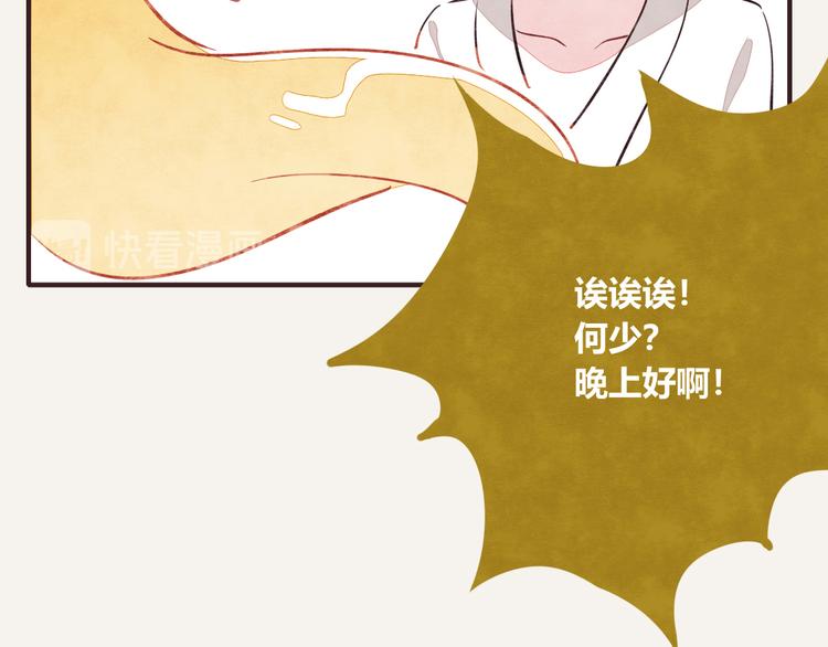 第0093话 梦游15